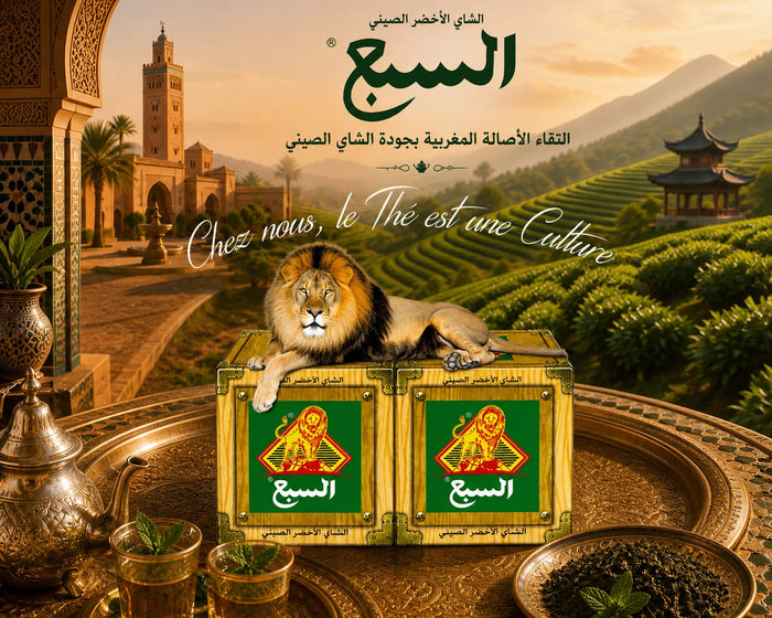 Lion Tea Products